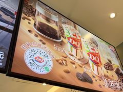 -DQ·蛋糕·冰淇淋(河东万达店)