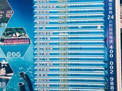 -放鸡岛生态旅游国际度假区