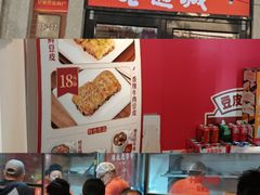 -老通城豆皮大王(吉庆街店)