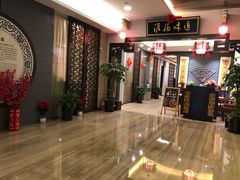 -淮扬韵.淮扬味道