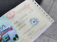 -上海市徐汇区口腔医院