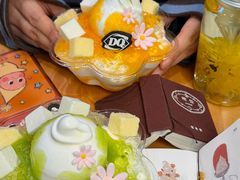 -DQ·蛋糕·冰淇淋(绿宝店)