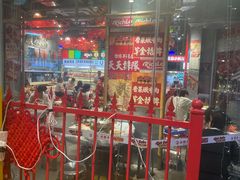-大芊金重庆串串火锅(南京路店)