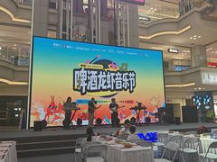 -红星美凯龙北京至尊MALL(东四环中路店)