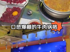 -荣叔港式沙嗲牛肉火锅(正佳潮流店)