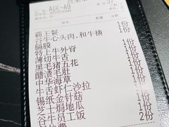 -谷牛和牛烤肉(漕河泾印象城店)