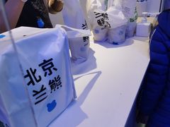 -兰熊鲜奶(西直门凯德mall店)