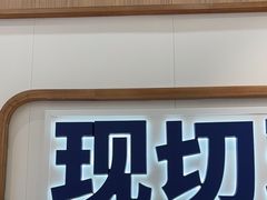 -粉小主·贵州酸汤牛肉粉(南京仙林金鹰店)