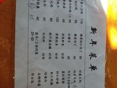 -奇香楼(五眼桥横街店)