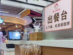 -丸来玩趣(南通CBD大有境店)