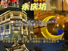 -广州塔