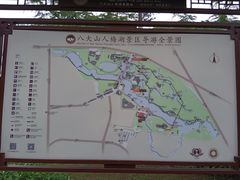 -八大山人梅湖景区