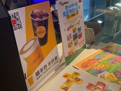 -麦当劳(北京路广百广场店)