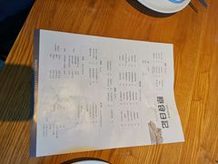 -原食日记(三里屯店)