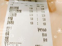 -清华大学-清芬园