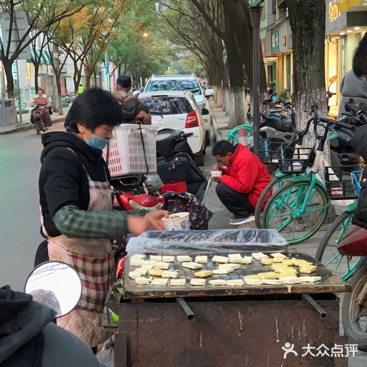 最好吃的包浆豆腐