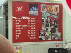 -王二甩老木子鸡(江湾店)