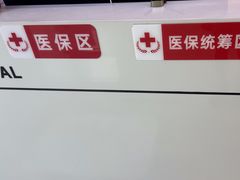-爱齿尔口腔医院(中南院)