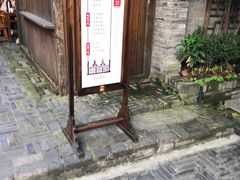 -见山书院