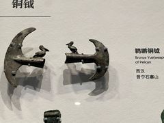 -昆明市博物馆(昆明市文物保护和考古研究中心)