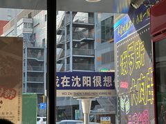 -臻炙大舍烤串(天龙家园店)