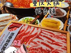 -北步园老火锅(戴家巷店)