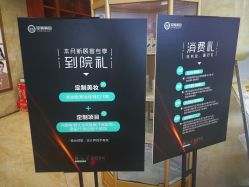 -重庆军美医疗美容医院