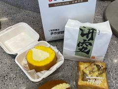 -君之狮子山·轻糖烘焙(松江印象城店)