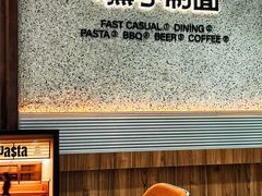 -黑手制面·Gentle Pasta(国金天地店)