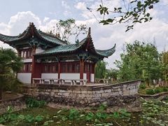 -庾园