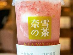 -奈雪的茶(东莞汇一城店)