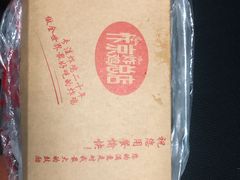 -阿捡忭京炸鸡(韭菜园总店)