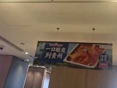 -海底捞火锅(大融城店)