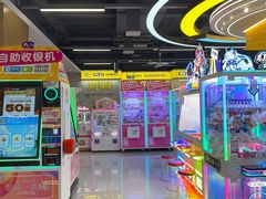 -爱玩嘉年华(龙湖曲江天街店)