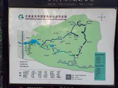 -金龙寺国家森林公园