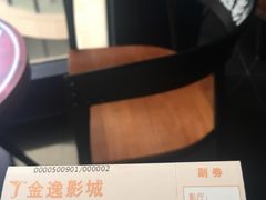 座椅-金逸影城(名汇店)