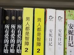 -长春市图书馆(同志街店)