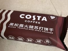 -上海第一八佰伴
