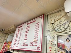 -于记沙布袋馄饨