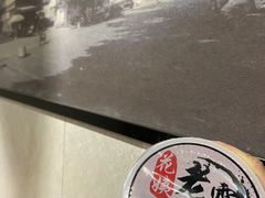 -花姨·老电影院果汁冰(88号店)