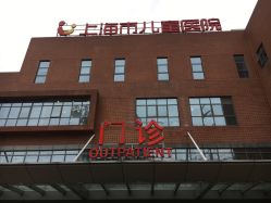 -上海市儿童医院(泸定路院区)