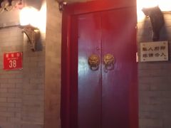 -程府宴-国宴(南长街·四合院店)