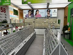 -青山良镜(中国丹阳国际眼镜城店)