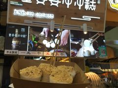 -一只酸奶牛(八一路店)