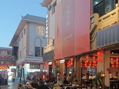 -沙州食驿·非遗小吃夜市