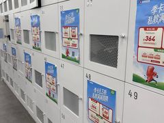 -乐刻运动健身(蓝润摩里中心店)