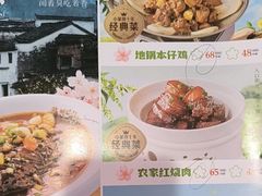 -小菜园新徽菜(芜湖镜湖苏宁店)