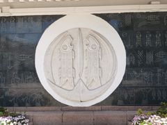 -青岛海滨风景区小鱼山
