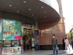 -上海置地广场(南京东路店)