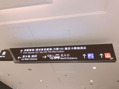 -香港ELEMENTS圆方